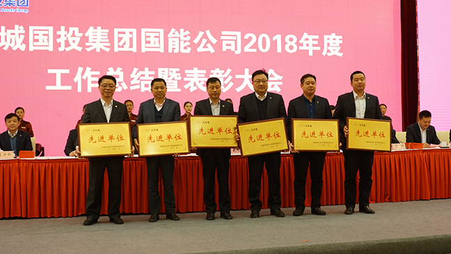 4先進(jìn)部門、先進(jìn)單位合影。.JPG